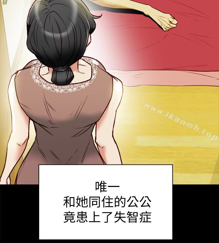 第25話-不行…爸，不要…! - 第12.jpg页