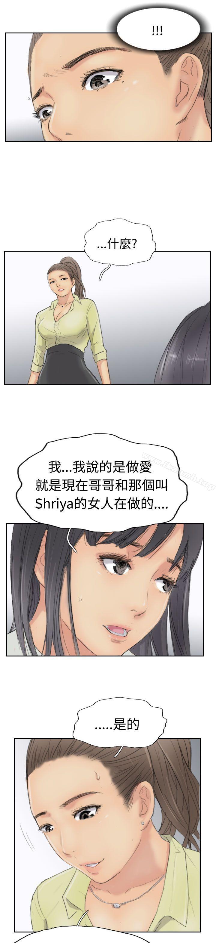 第29话 - 第11.jpg页