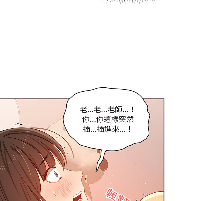 第13話 - 第56.jpg页