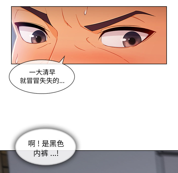 第 29 话 - 第12.jpg页