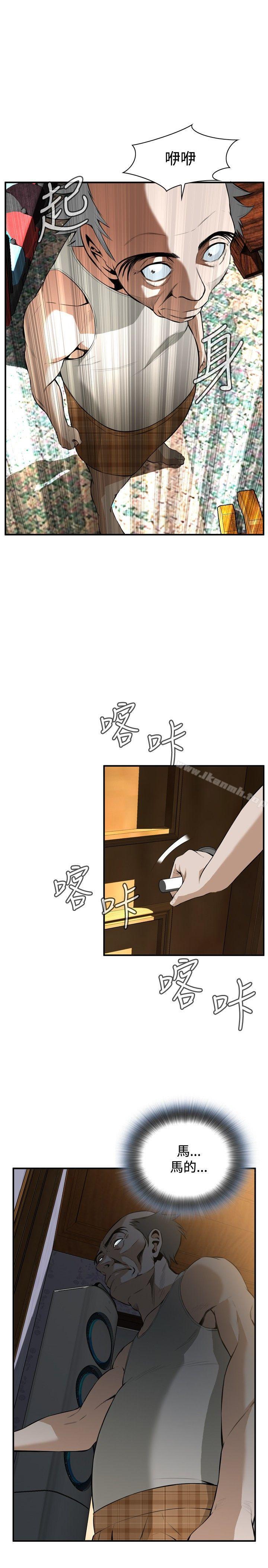 第29話 - 第19.jpg页