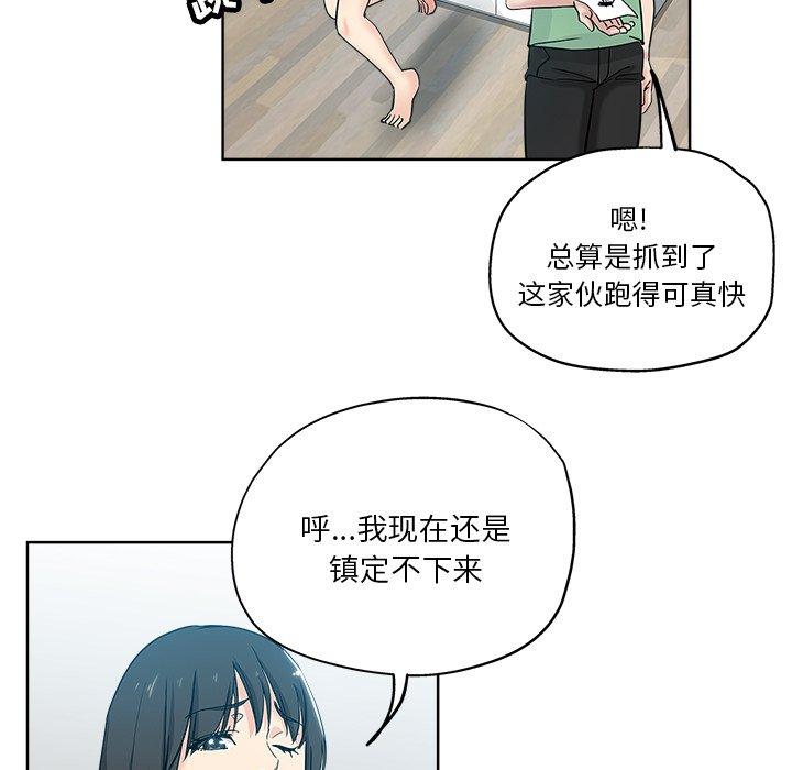第 7 话 - 第37.jpg页