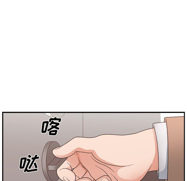 第 12 话 - 第85.jpg页