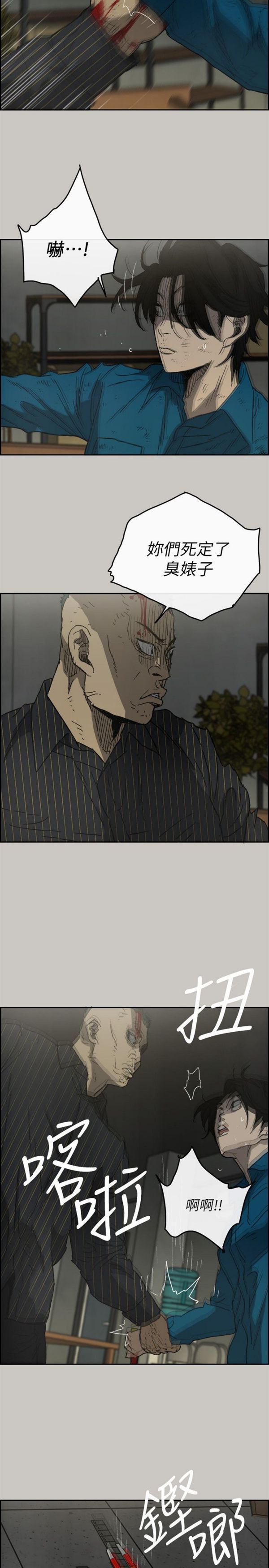 第 51 话 - 第6.jpg页