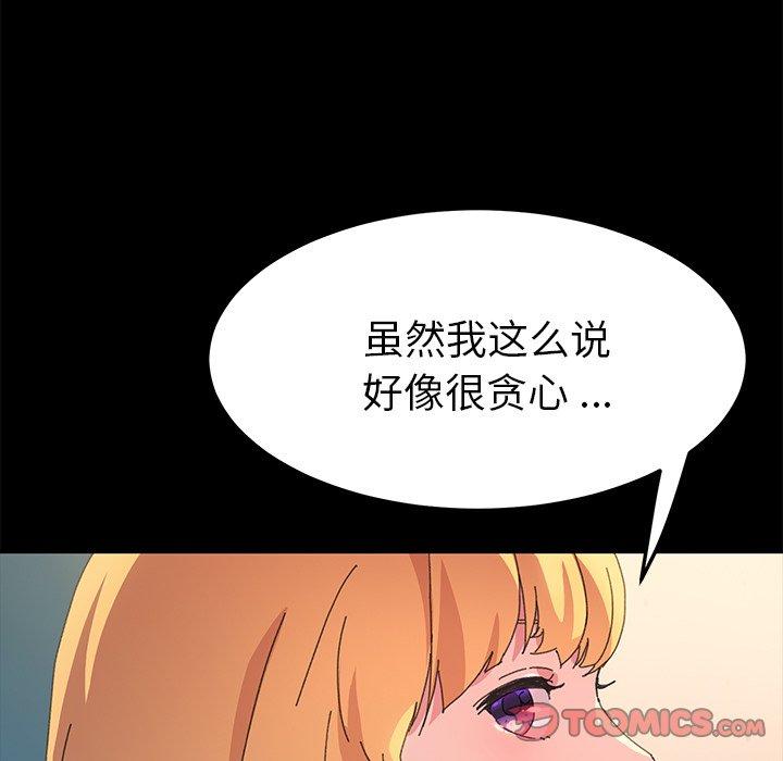 第64话 - 第27.jpg页