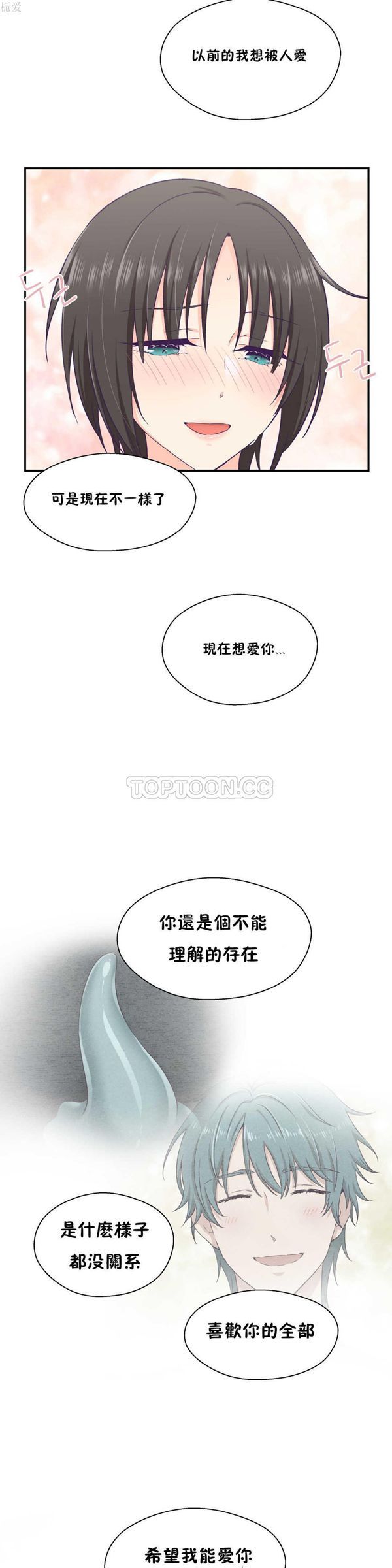 第 28 话 - 第14.jpg页