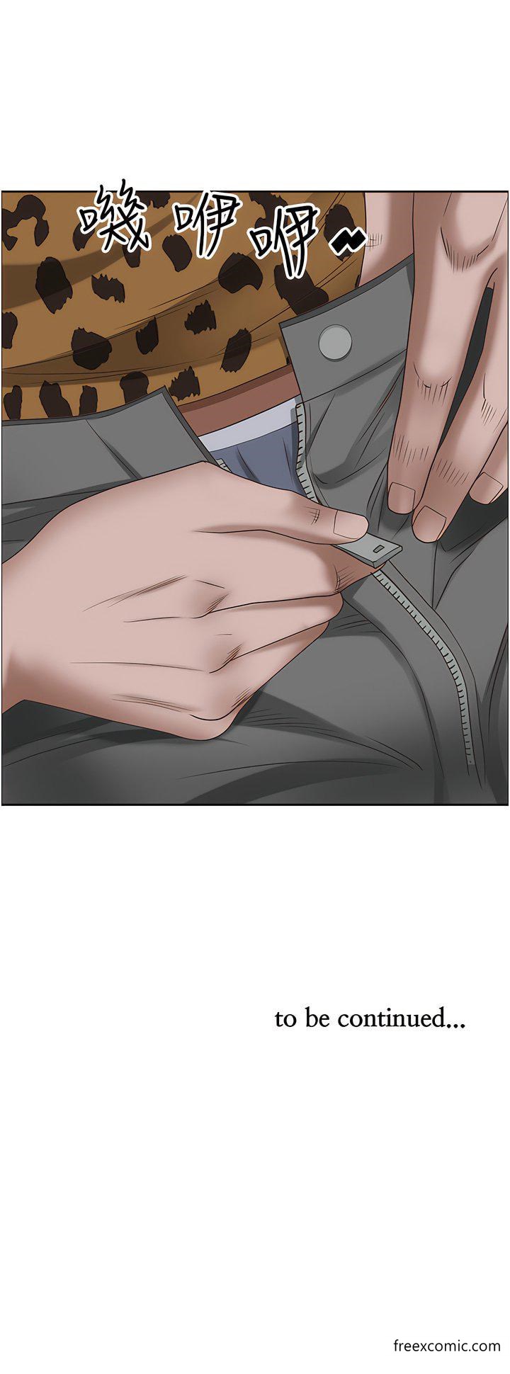 第114话-我们可以深入交流一下 - 第14.jpg页