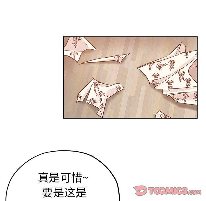 第 23 话 - 第10.jpg页