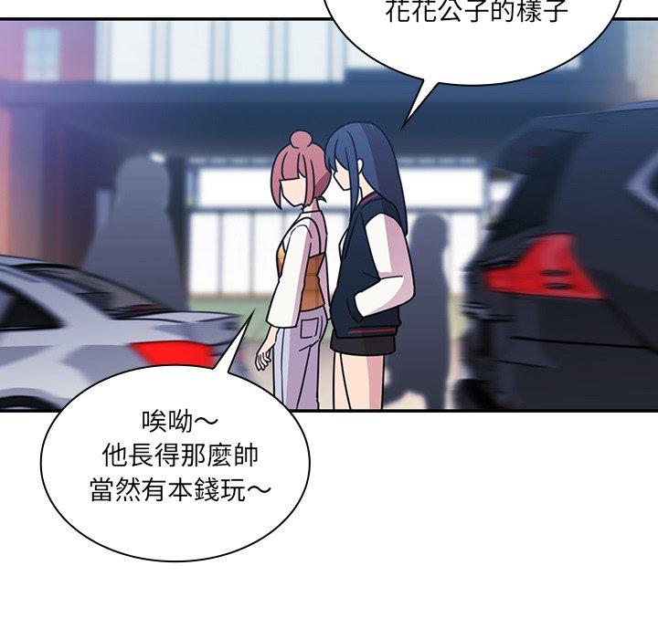 第24话 - 第91.jpg页
