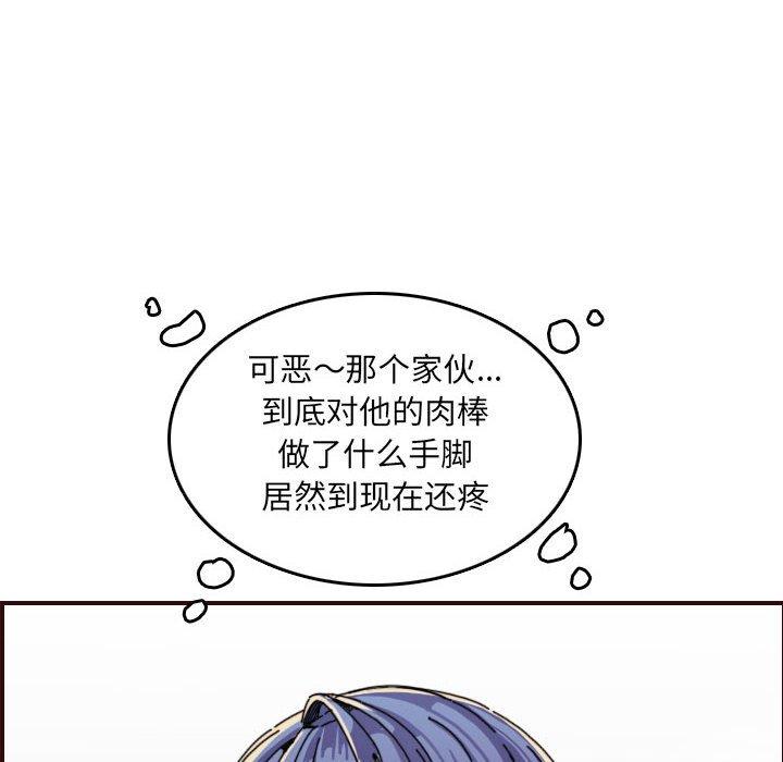 第 65 话 - 第38.jpg页
