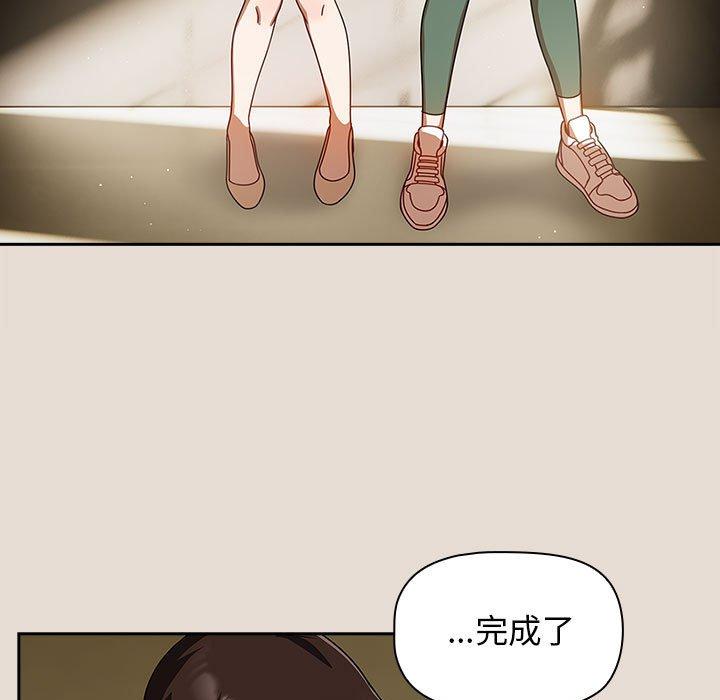 第33话 - 第71.jpg页