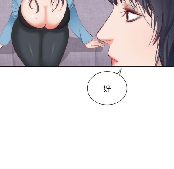 第 20 话 - 第68.jpg页