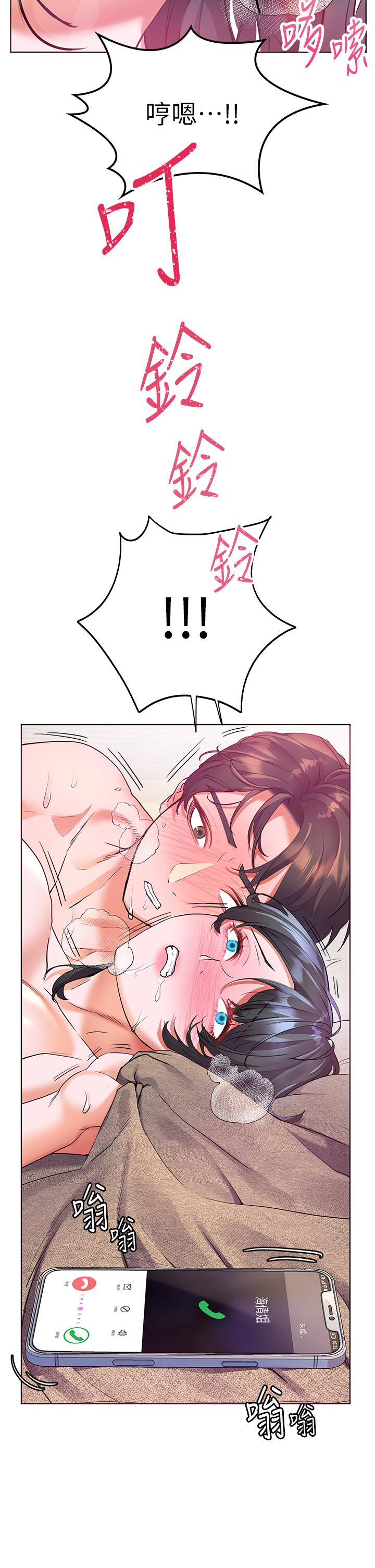 第16話-滿足汗水和愛液的夜晚 - 第35.jpg页