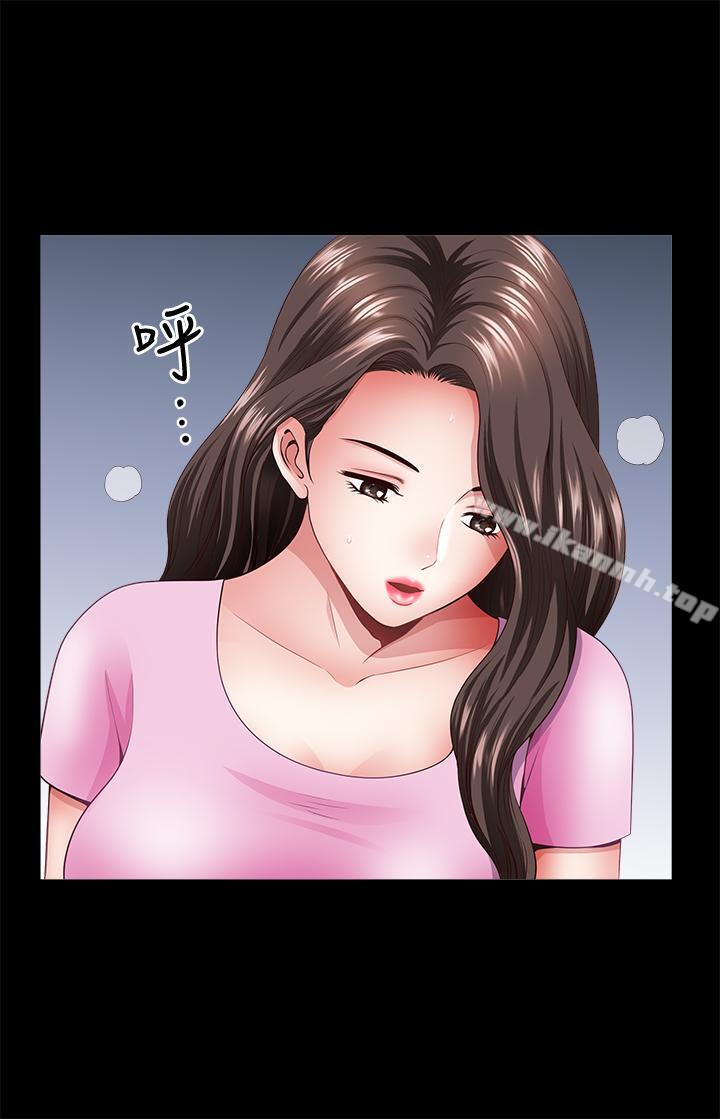 第13話-身為人妻的罪惡感 - 第20.jpg页