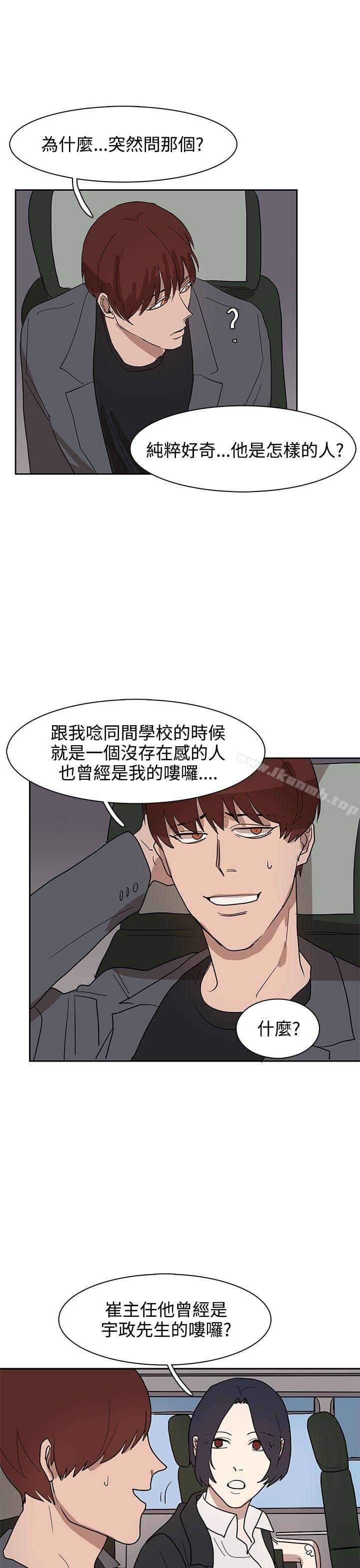 第31话 - 第9.jpg页