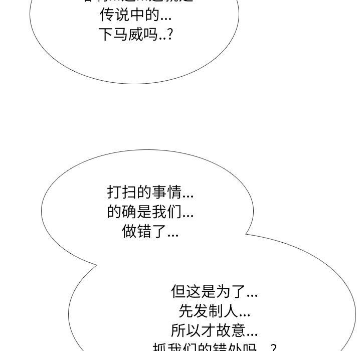 第26话 - 第20.jpg页
