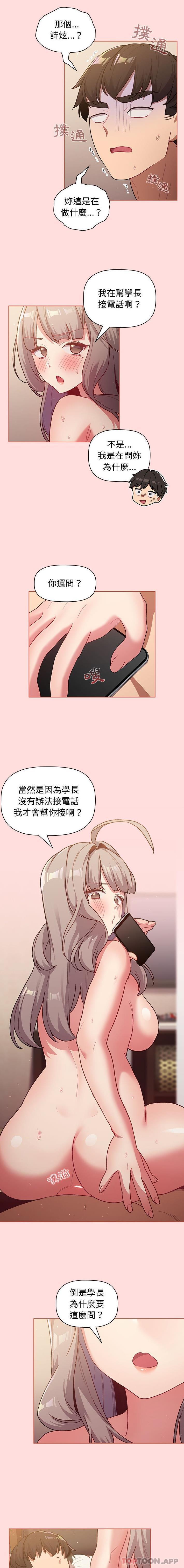 第41话 - 第10.jpg页