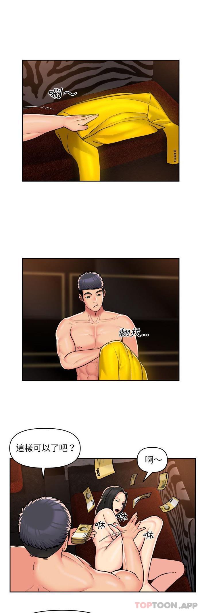 第41话 - 第15.jpg页
