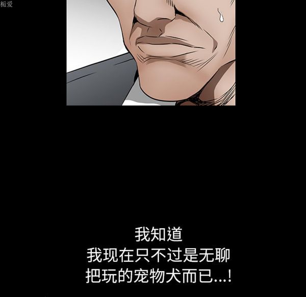 第 38 话 - 第92.jpg页