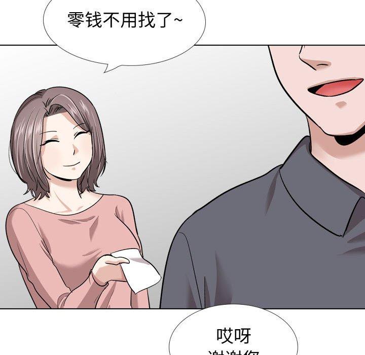第 23 话 - 第127.jpg页