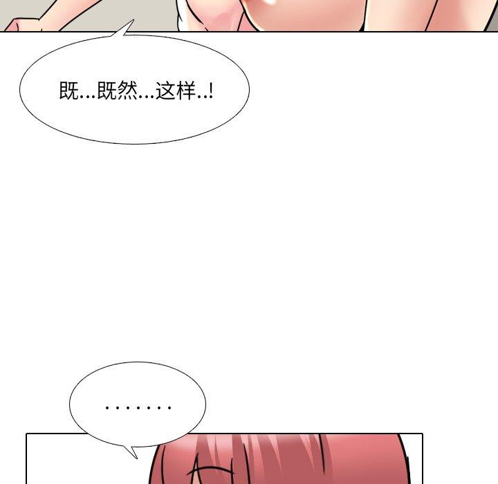第21话 - 第30.jpg页