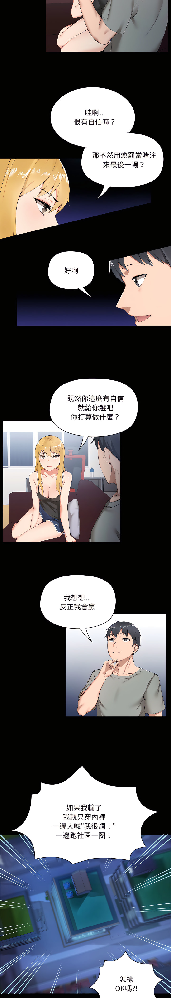 第1章 - 第12.jpg页