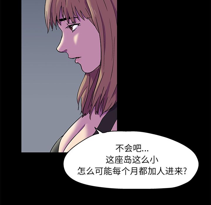 第81话 - 第7.jpg页