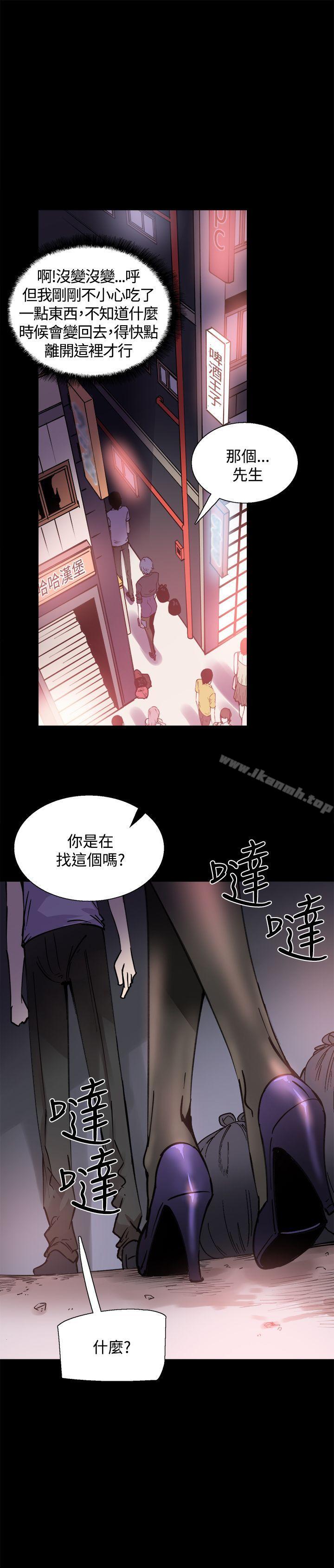 第10話 - 第5.jpg页