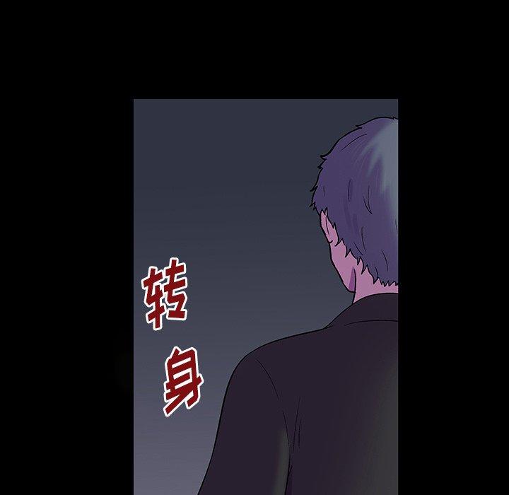 第166话 - 第67.jpg页
