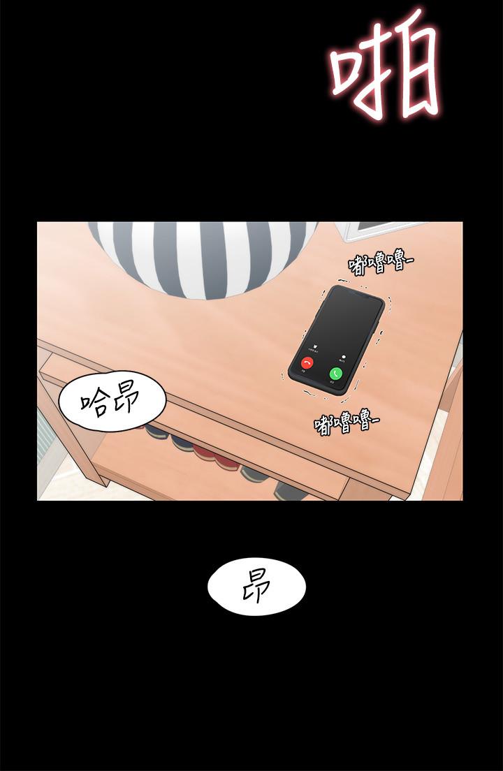 第31话-小叔，安慰我吧 - 第19.jpg页