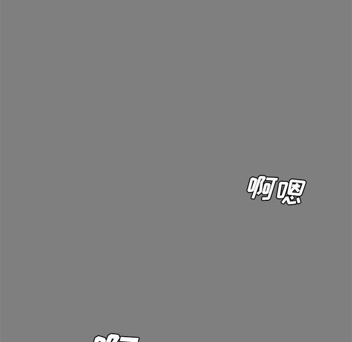 第 16 话 - 第29.jpg页