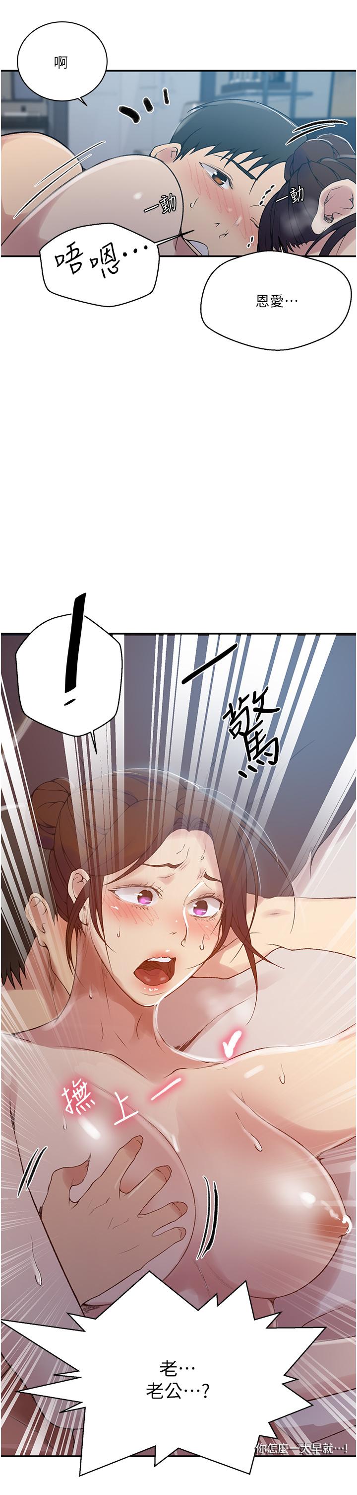 第153話-你負責享受就好 - 第5.jpg页