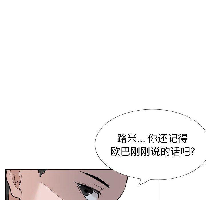 第 31 话 - 第62.jpg页