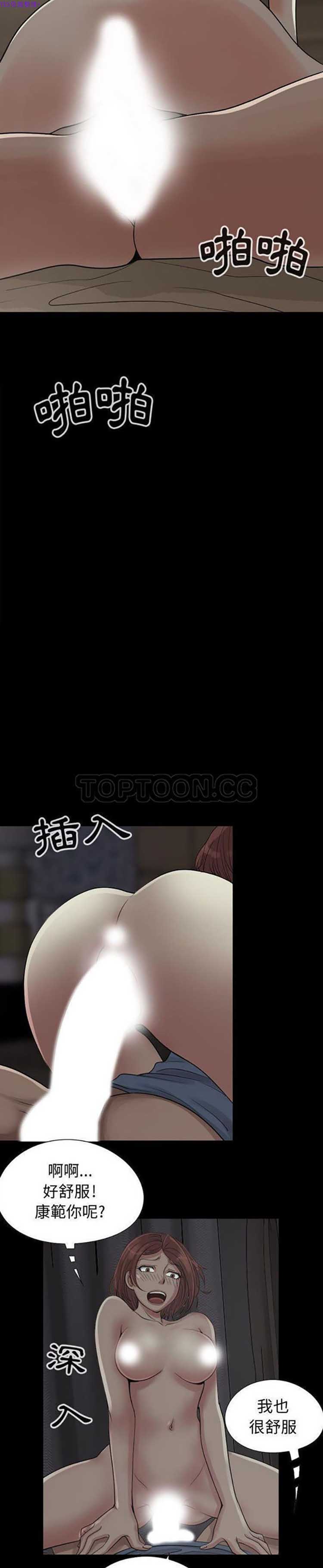 第 27 话 - 第11.jpg页