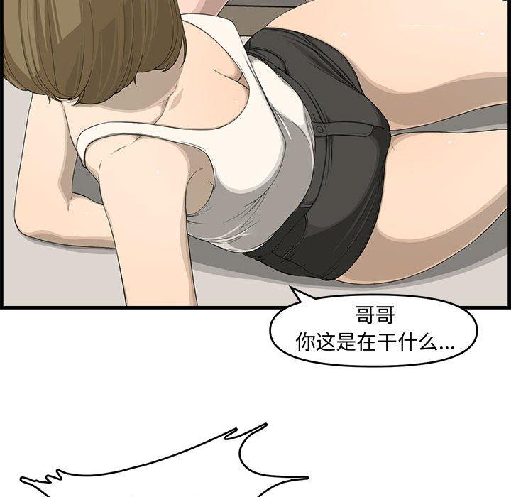 第 14 话 - 第105.jpg页
