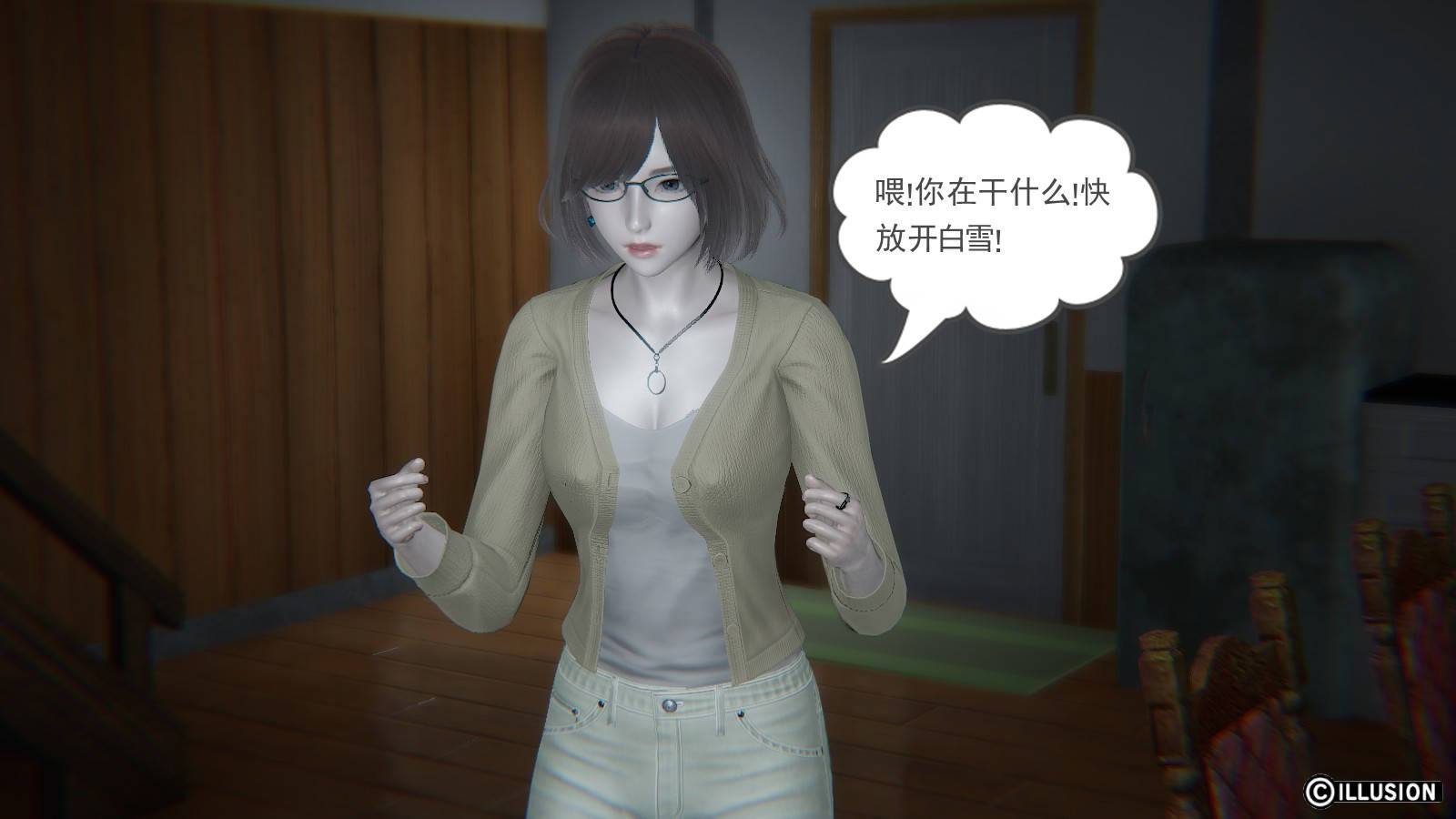 第 11 话 - 第11.jpg页