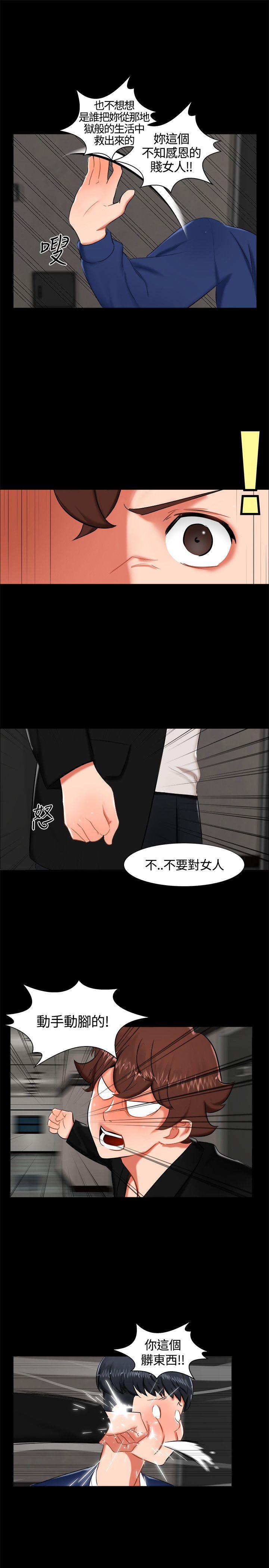 第 15 话