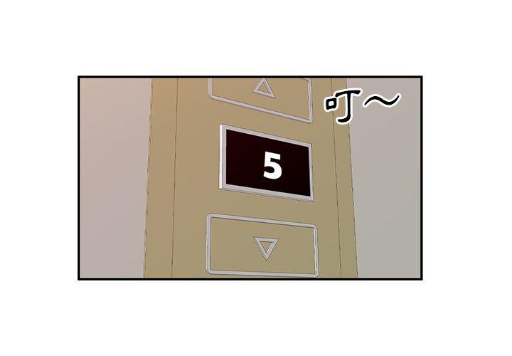媽媽是球僮 第23话 第2页