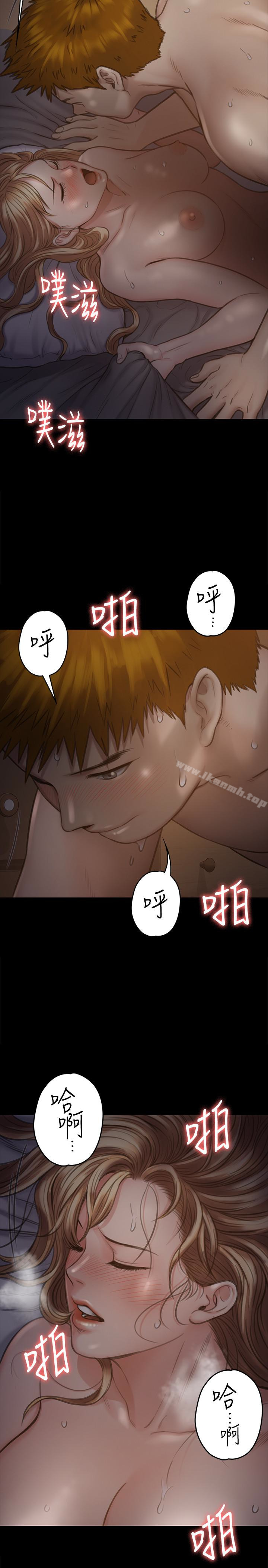 第104話-用下面吃掉俊彪的賢兒 - 第8.jpg页
