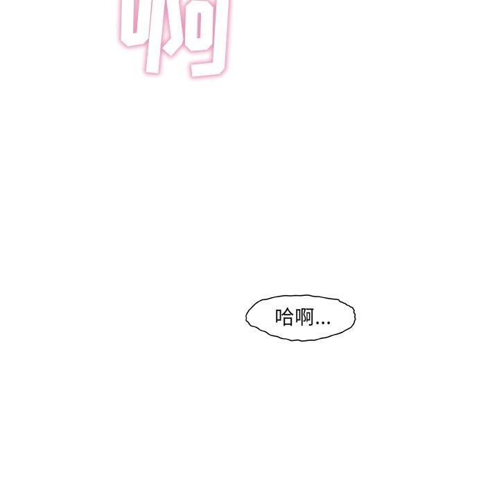 第 4 话 - 第111.jpg页