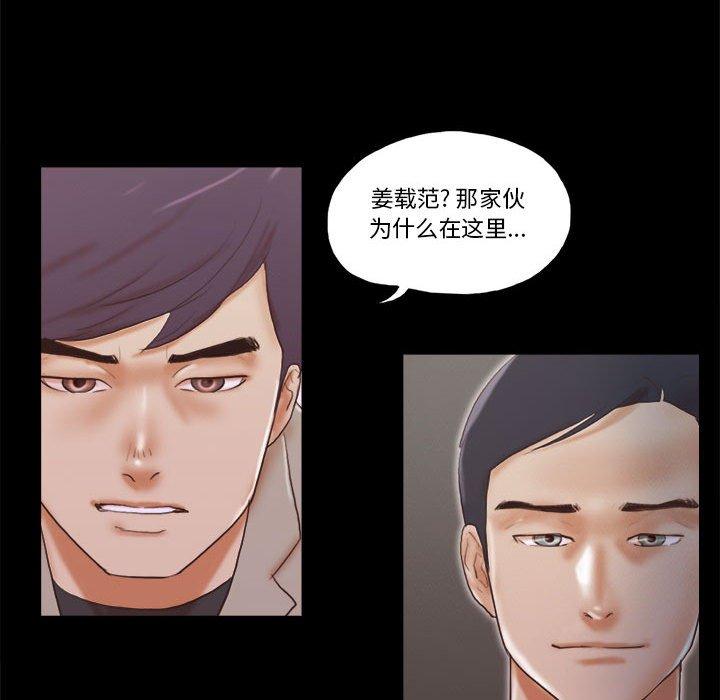 第37话 - 第71.jpg页