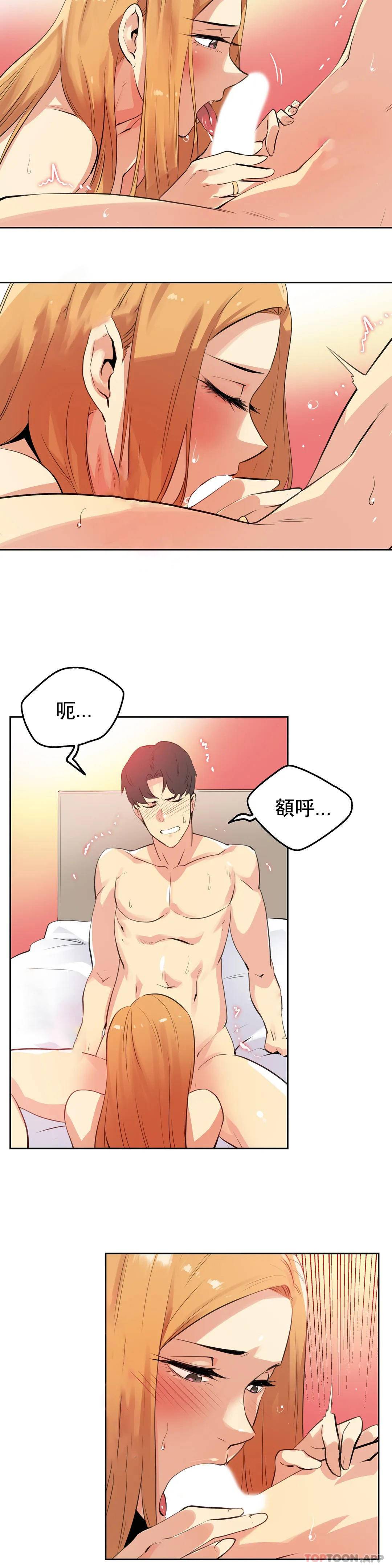 第57话 - 第2.jpg页
