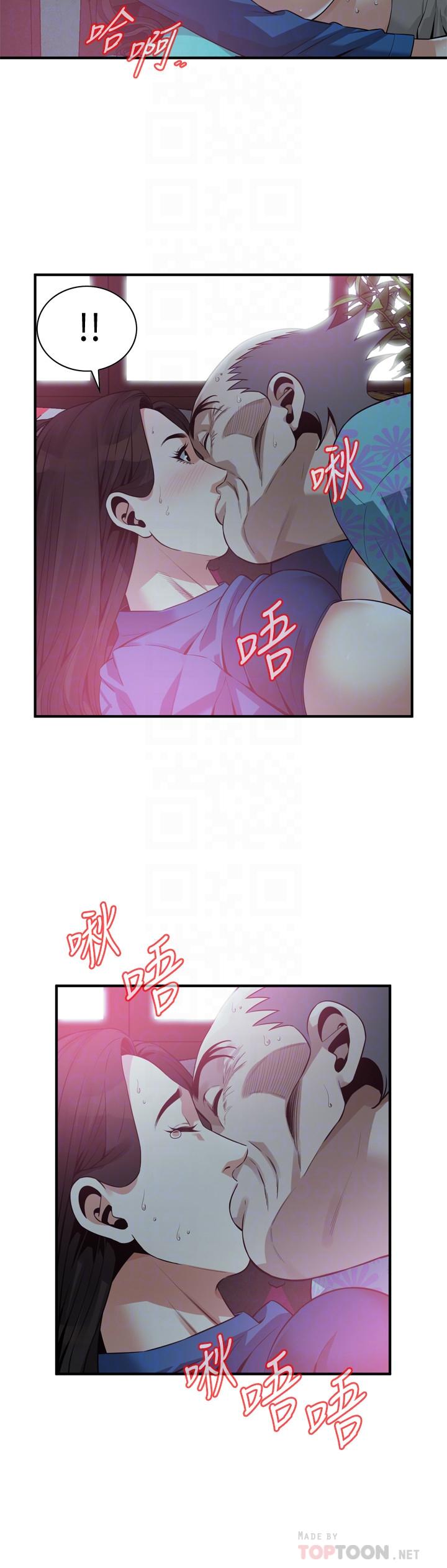 第186話<第3季>-只跟老頭做，不跟我做？ - 第14.jpg页