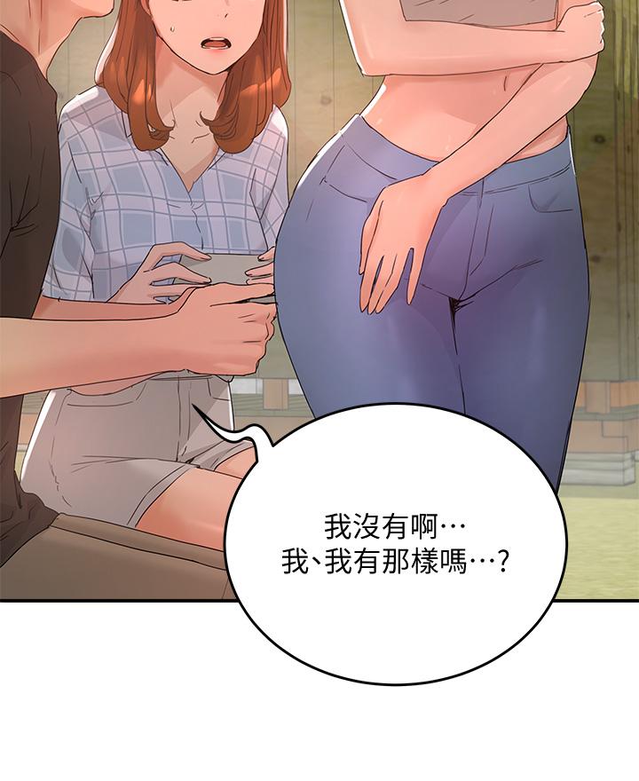 第26话-綁帶捆綁play - 第24.jpg页