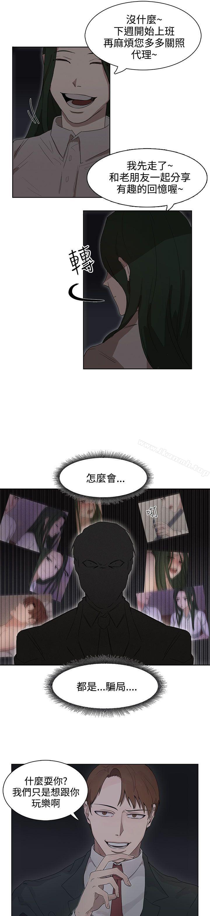 第25话 - 第7.jpg页