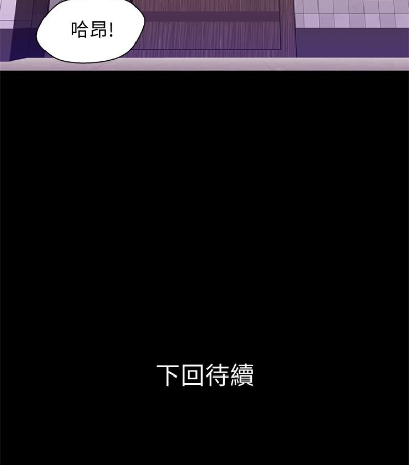 第9话-跟我去喝一杯，好吗？ - 第112.jpg页