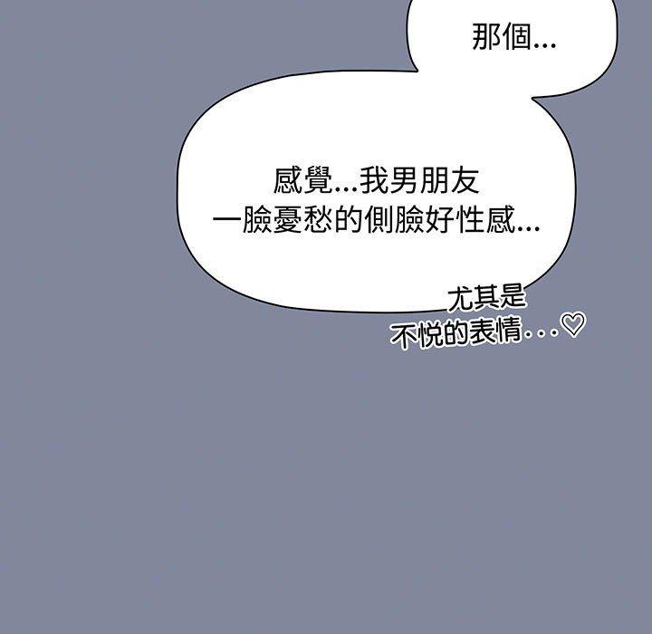 第75话 - 第37.jpg页