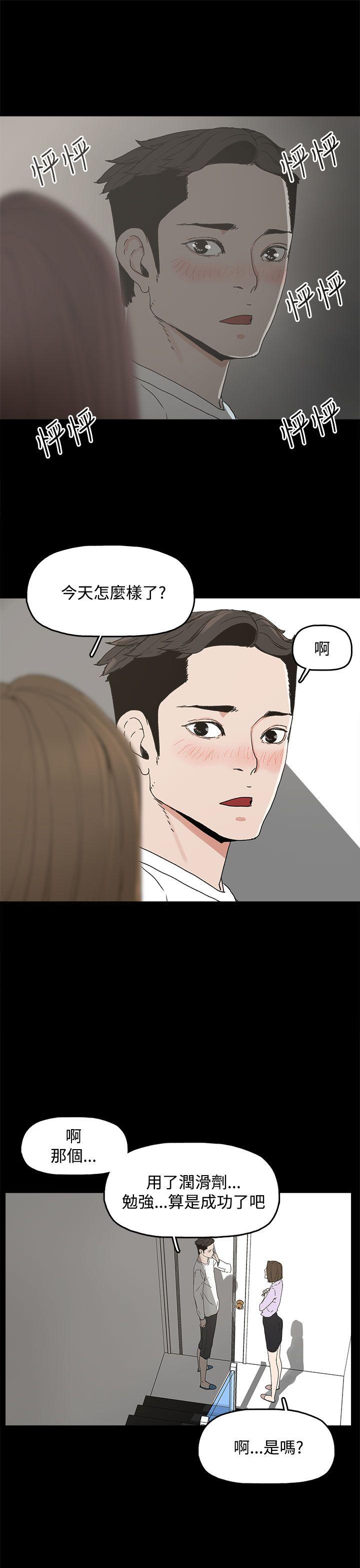 第 6 话 - 第33.jpg页