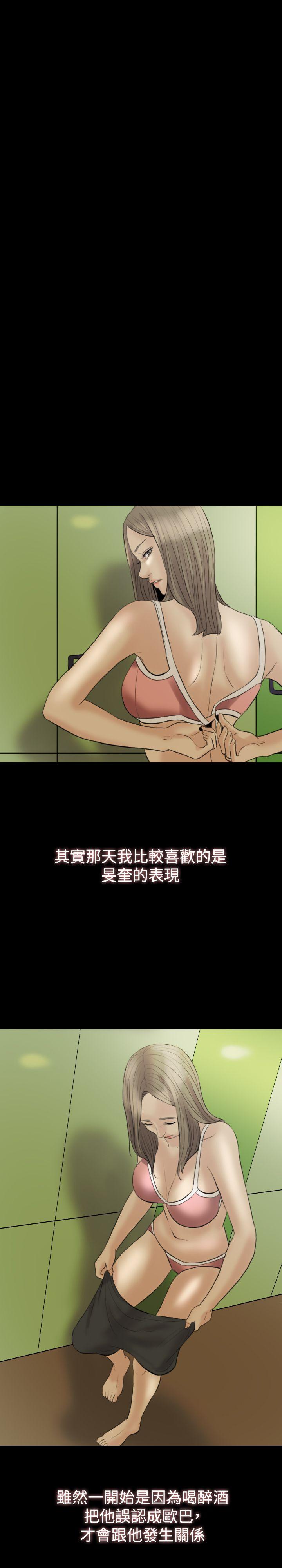 第 7 话 - 第22.jpg页
