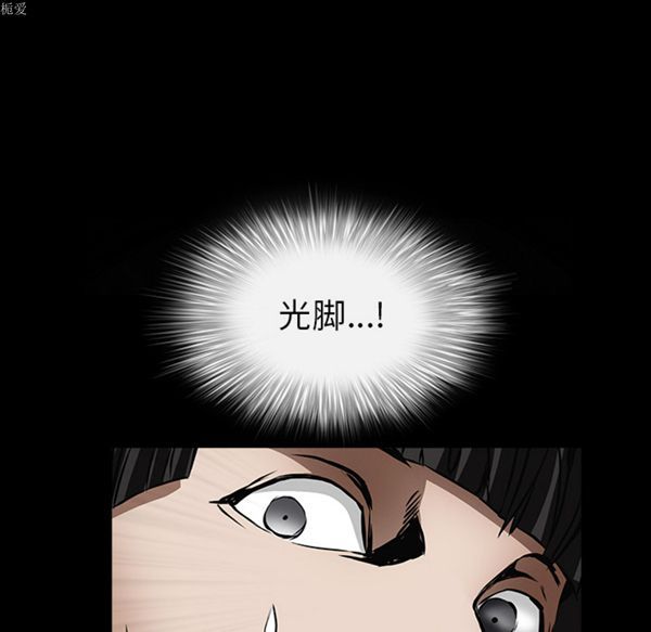 第 37 话 - 第104.jpg页